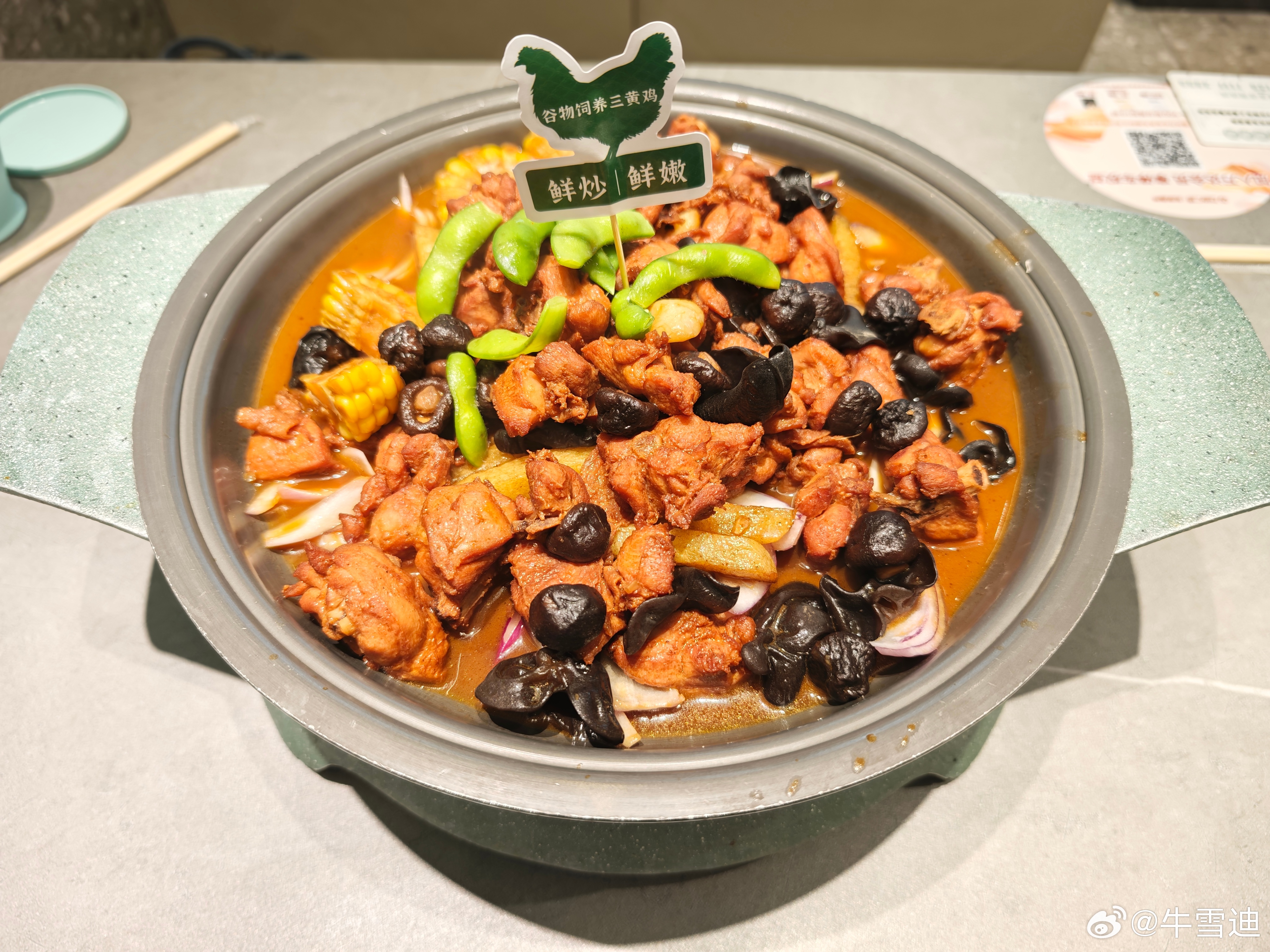 檐前饭香迎落日灶边暖意度晨昏 北京