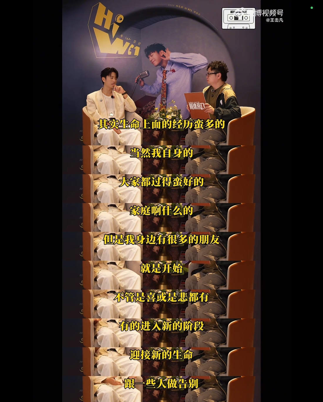 此惊弓之鸟已经不问自招“我自身和家人大家都过得蛮好的（什莫都没有发生！）”   