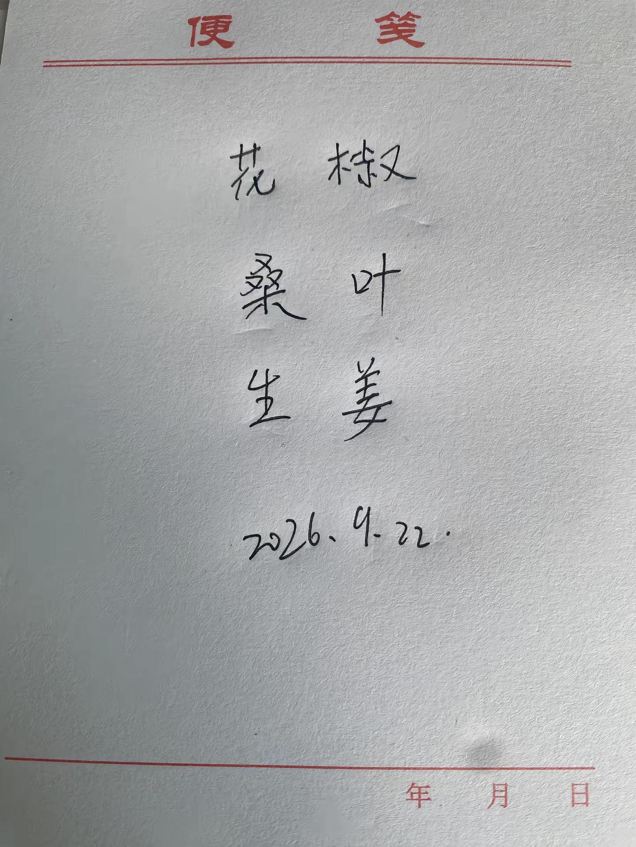 书法作品书法书法作品欣赏