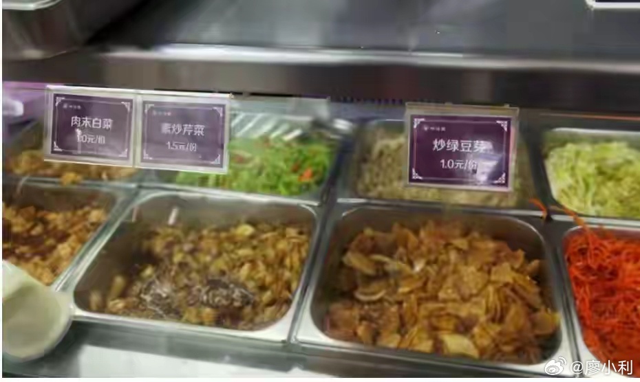 被清华大学食堂的物价震惊到了我要告诉孩子，一定要努力考上一所更好的大学，因为名校