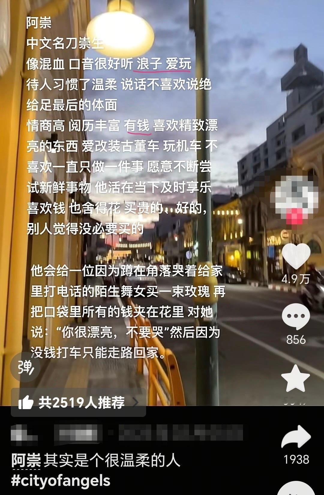 “其实是个很瘟柔的人” 