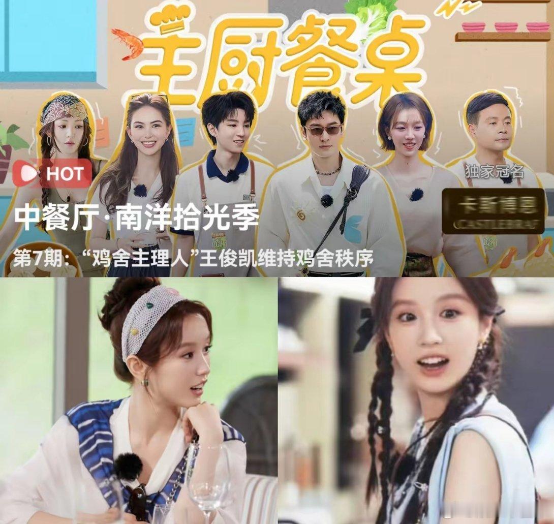 明眼人都知道，芒果海报把张雅琪撤掉，并不是真的听从观众意见了，而是想保护张雅琪从