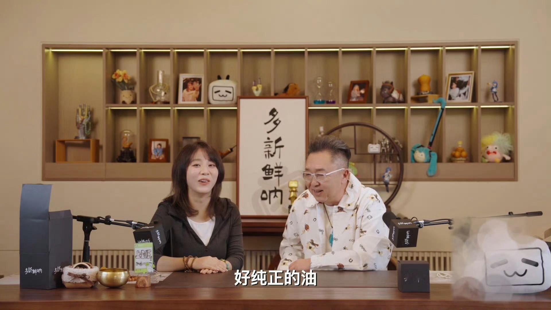 第一次在于谦脸上看到无语文玩老炮于谦也有今天！自信满满猜手串，结果全军覆没全猜错