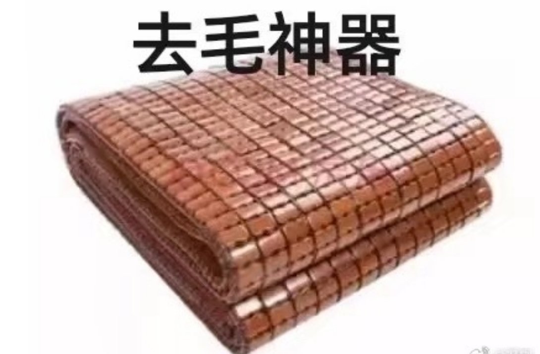 全宇宙最阴的物件谁懂这个痛。。。谁把共享疼痛打开了 