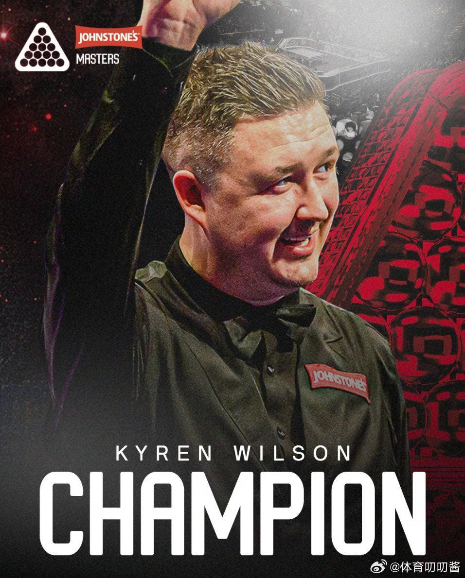 凯伦威尔逊10比6希金斯 2026斯诺克大师赛决赛，凯伦·威尔逊对阵约翰·希金斯