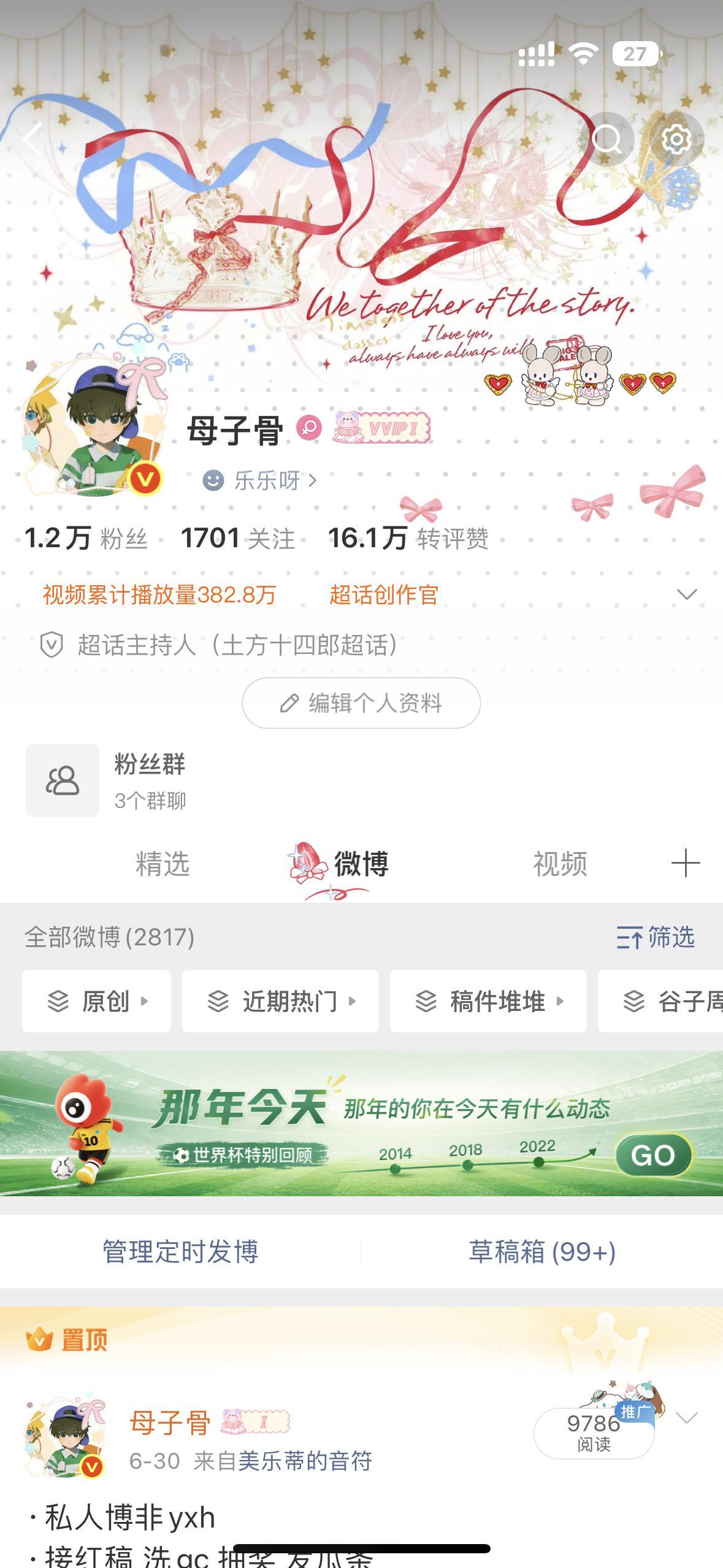 我靠我突然发现我们两个好甜啊