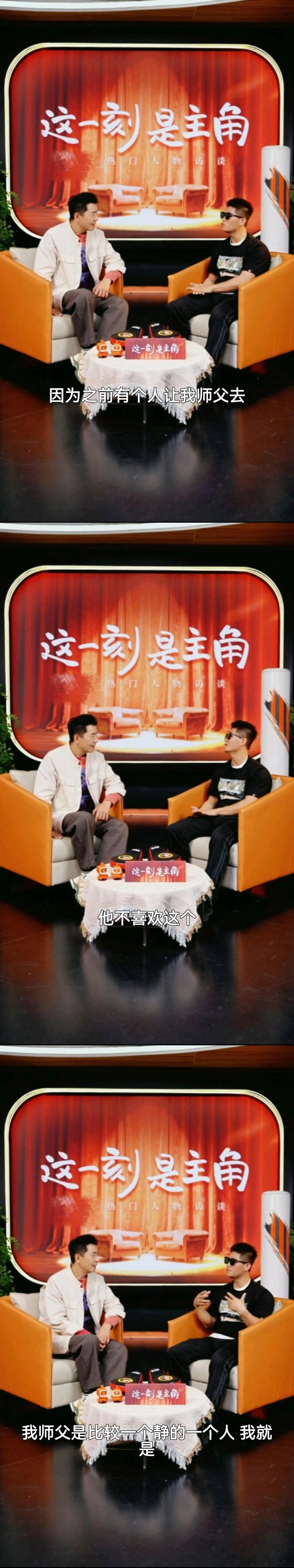 赵鸿刚求师父让自己去扇耳光大赛赵鸿刚为了参加世界扇耳光大赛，不仅跟师父鸽武缘反复