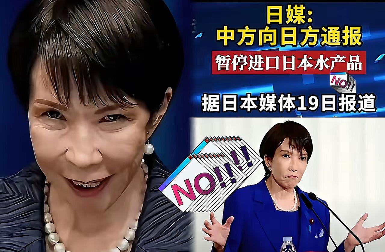 咱妈善良到心疼！中日关系冰点时主动沟通，日本真会领情？

咱妈还是太善良了
虽然
