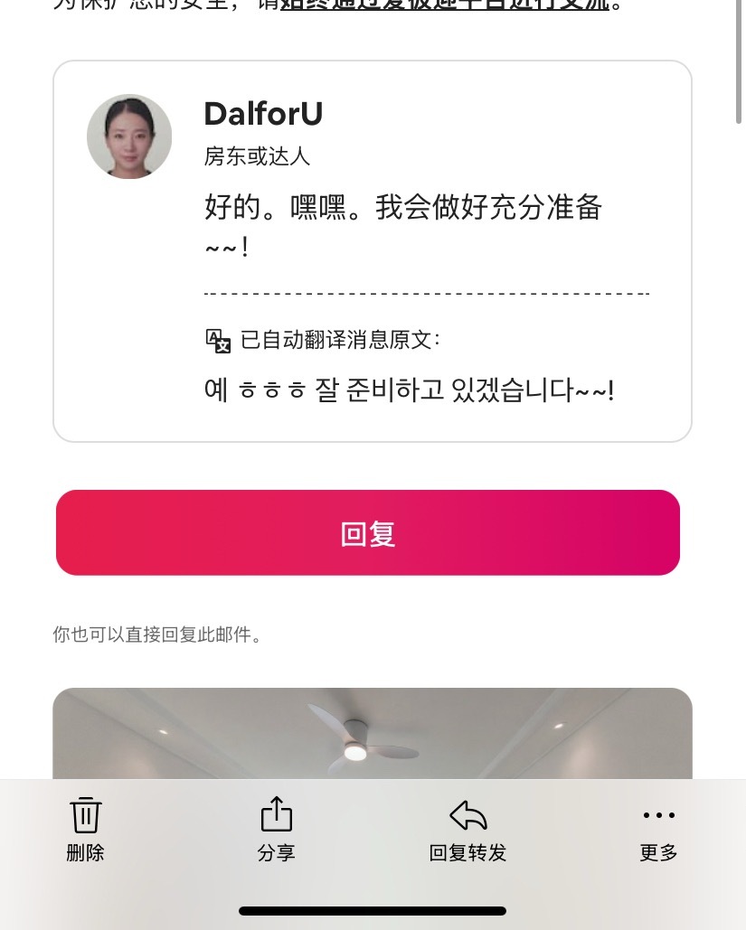 感觉还没去呢，就已经感受到了热情哈哈哈[老师好] ​​​