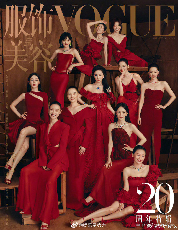 女明星群像 没有竞争全是欣赏 杨幂帮辛芷蕾整理肩带 VOGUE幕后揭示女星真实关