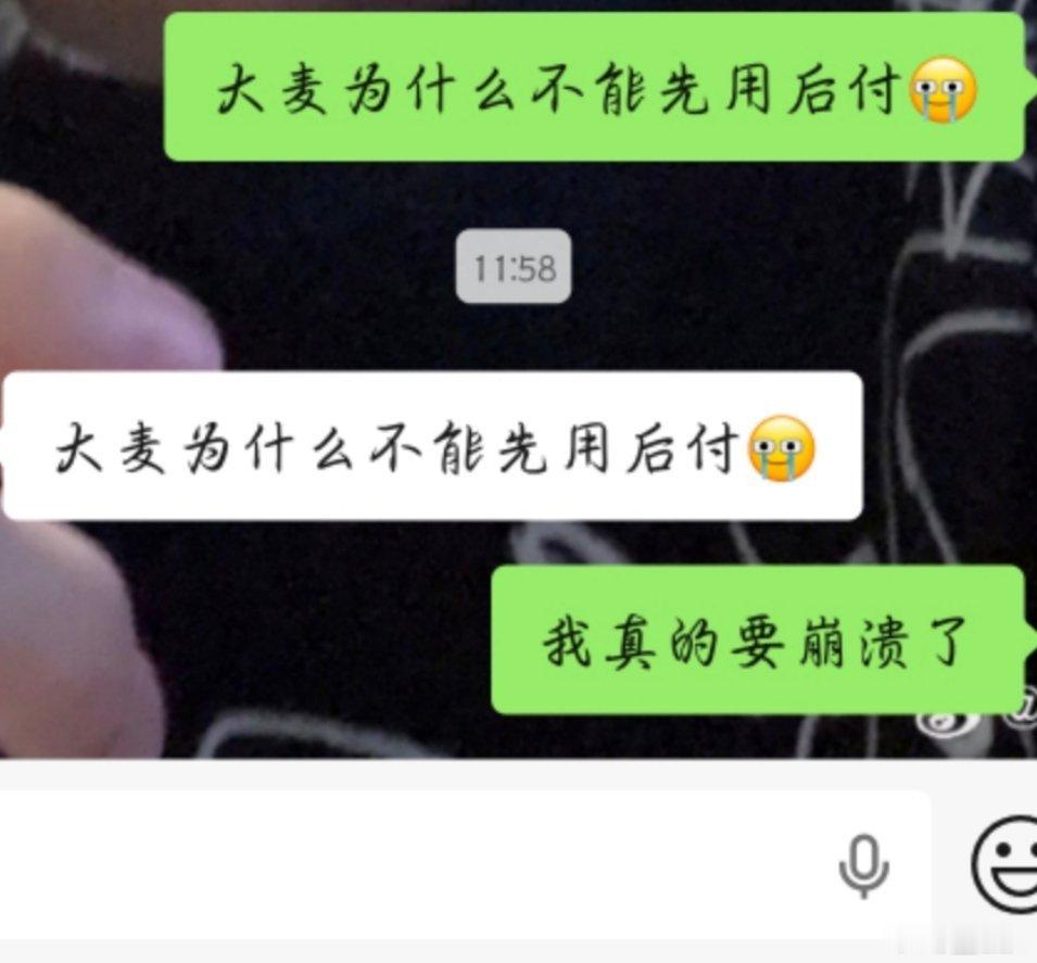 为什么