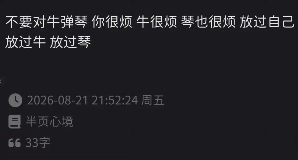 你们知不知道甲亢是一种🧊不造谣会亖🧊 ​​​