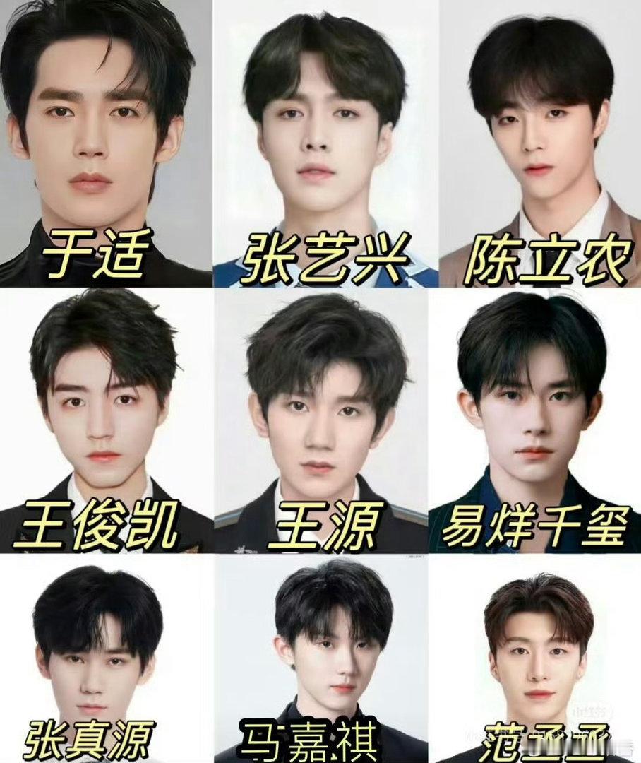 曝一线男明星没有不花心的 我说娱乐圈一线男星的感情状态真的扑朔迷离，有的人专注事
