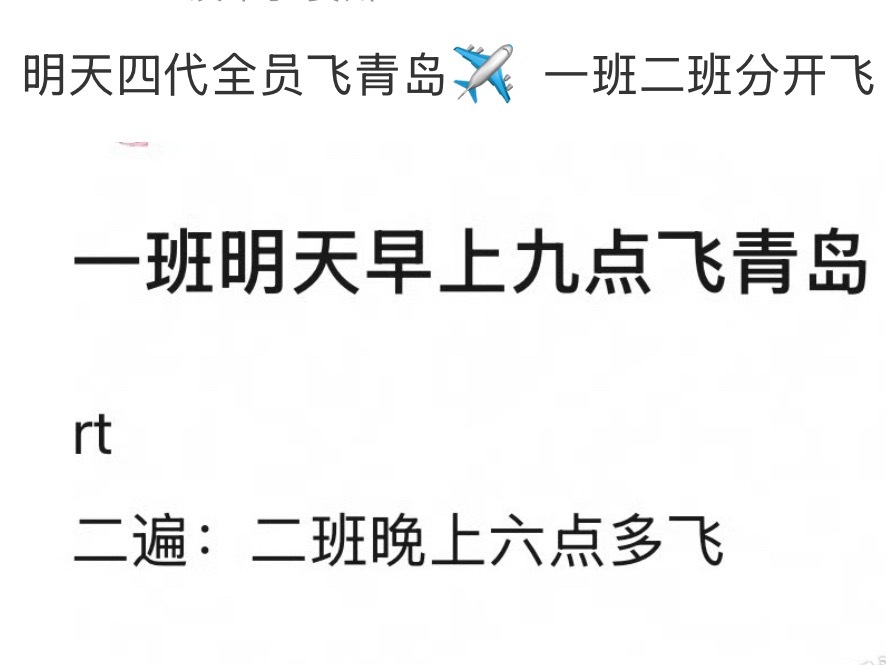 您们干甚去了。 （打假了） 