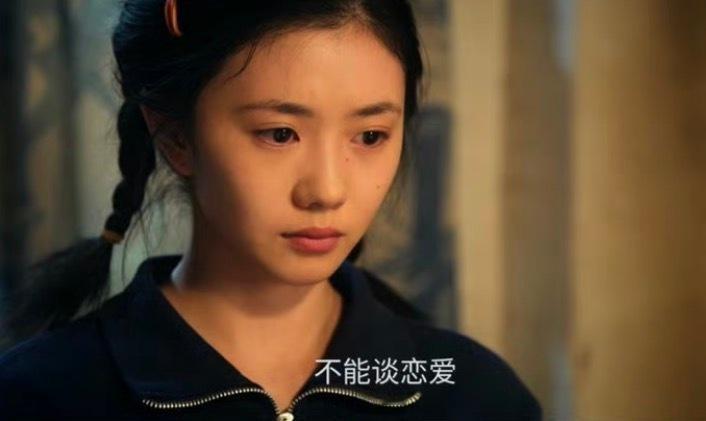 上升期小花禁止恋爱 