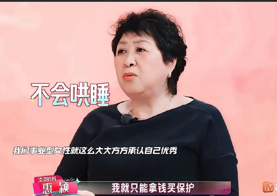 这才是妈妈有钱的真正含金量！淡淡妈妈一开口，直接圈粉无数✨
 
齐思钧问她一路走