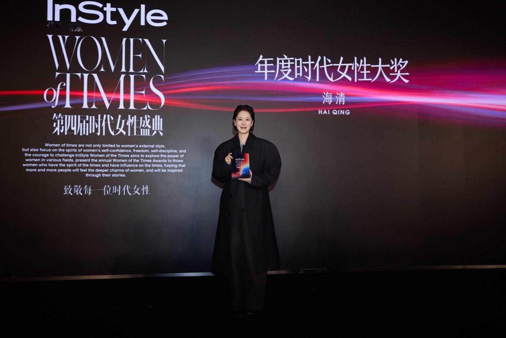 又见西装海清！今日身穿 Lemaire 墨绿西装套装，佩戴 Piaget 伯爵珠