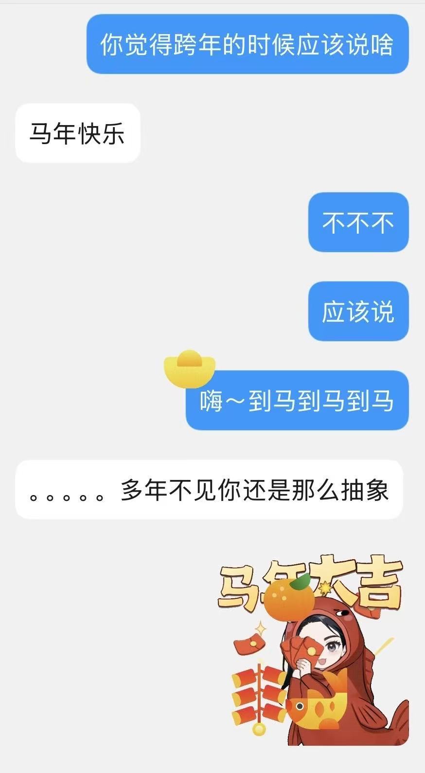 理解了人为什么要有好朋友不知道这个QQ秀更新很曼妙， 话说也太懂我们年轻人了吧！
