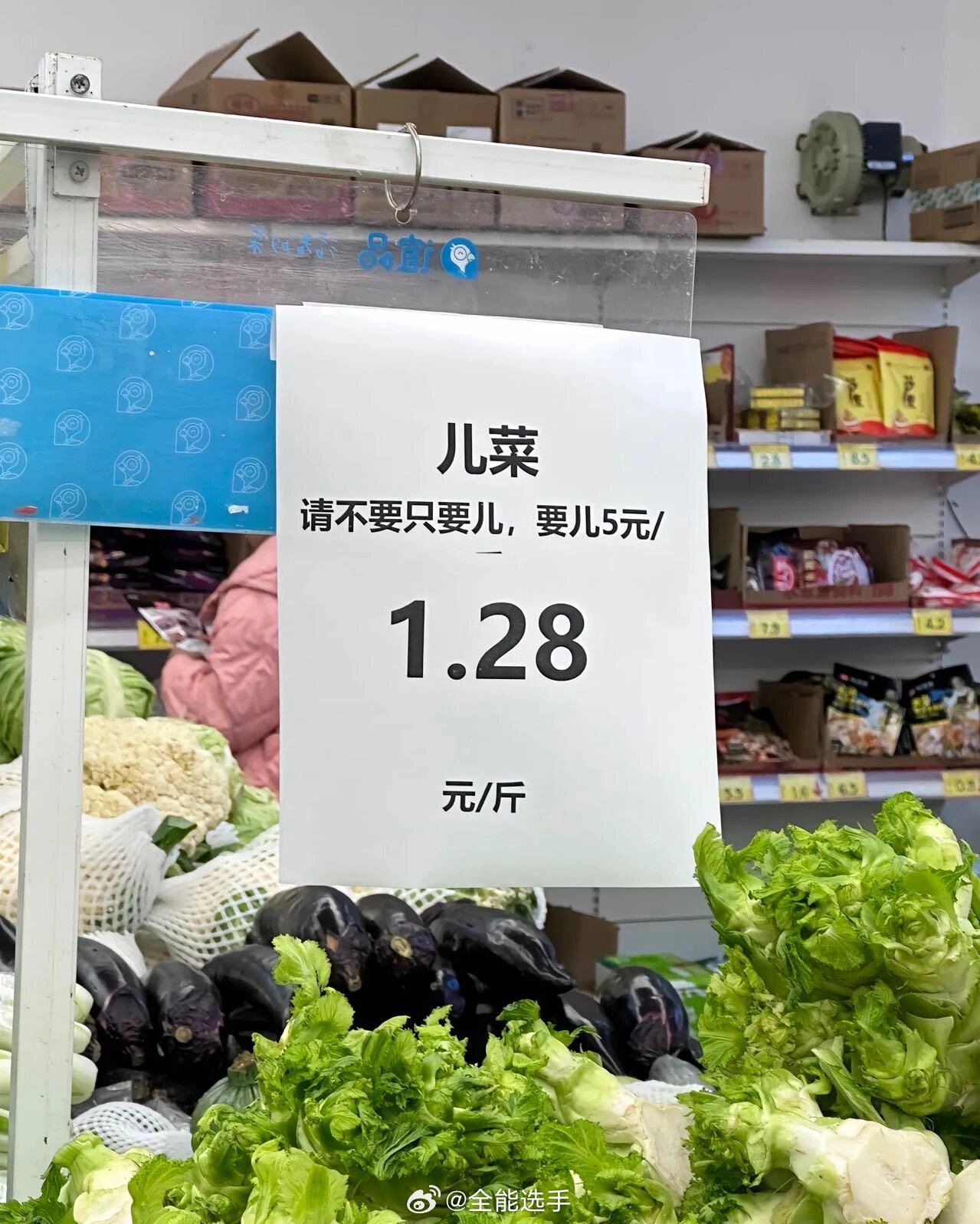 儿菜必需要有妈[笑cry]#v笑年度大赏# ​​​