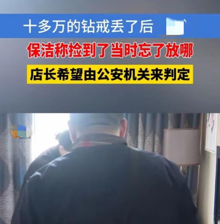 杭州女子酒店丢11万戒指，两次报警才追回，酒店甩锅太离谱
 
浙江杭州，谢女士出