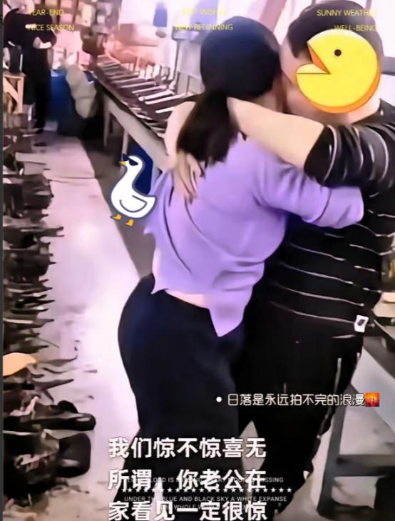 宁波一工厂监控曝光，车间内，一已婚女工友与男同事嬉笑打闹，男同事趁女工友不备，突