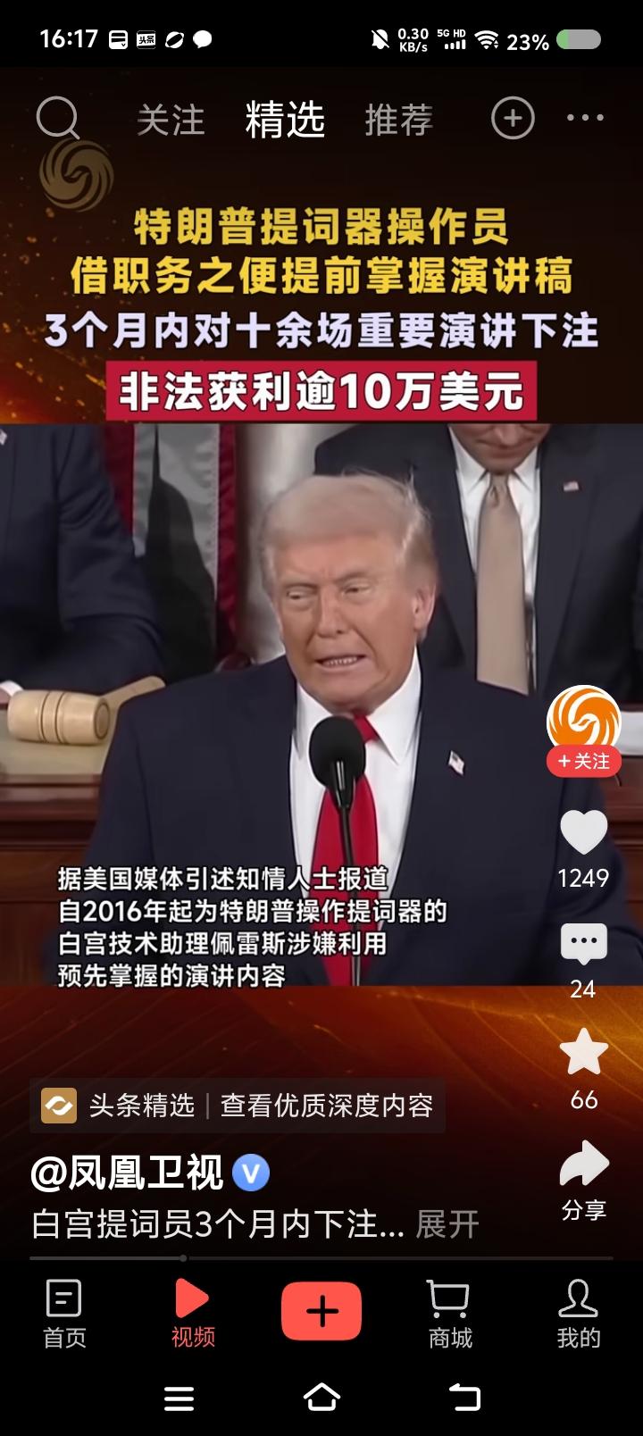 这表达有问题吧？
记者，你学学语文吧。