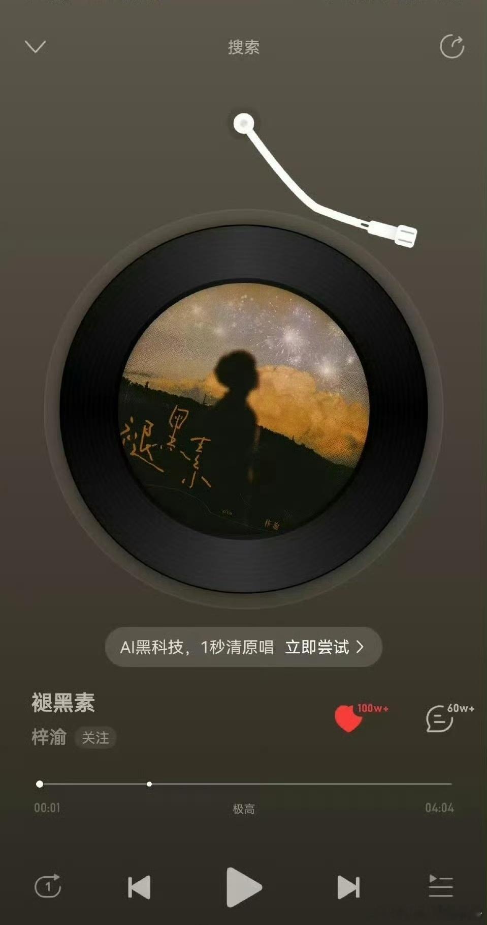 梓渝褪黑素百万收藏 梓渝褪黑素百万收藏，好顶！[春游家族]梓渝[超话] ​​​