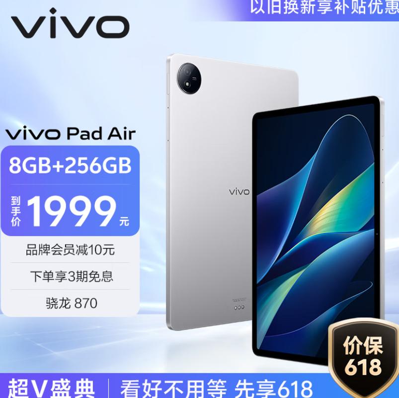 骁龙870不比那玩意儿强？不知道那群有什么沸腾的，几年前的性能都好意思吹什么性价