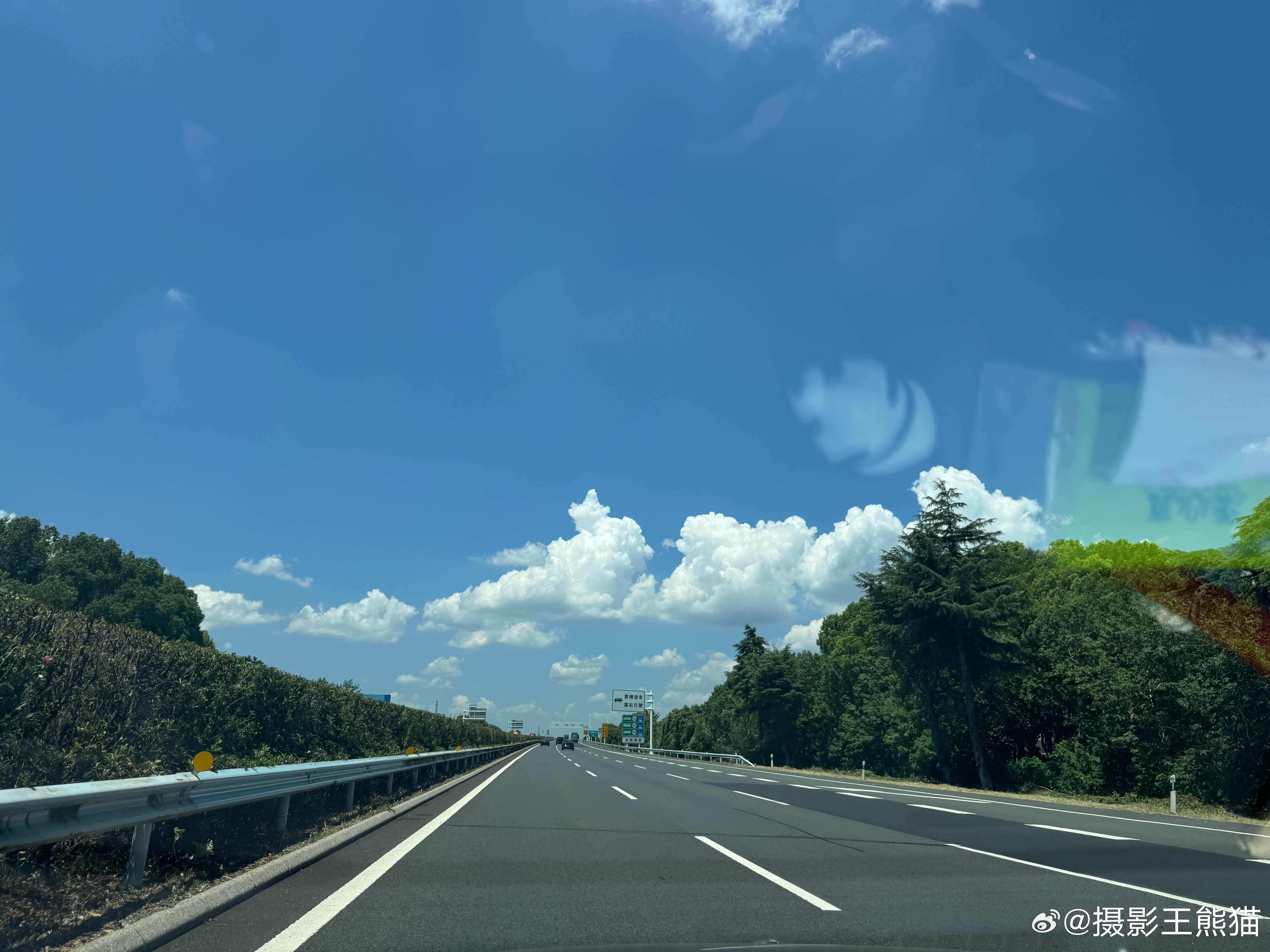 同学们，周末好