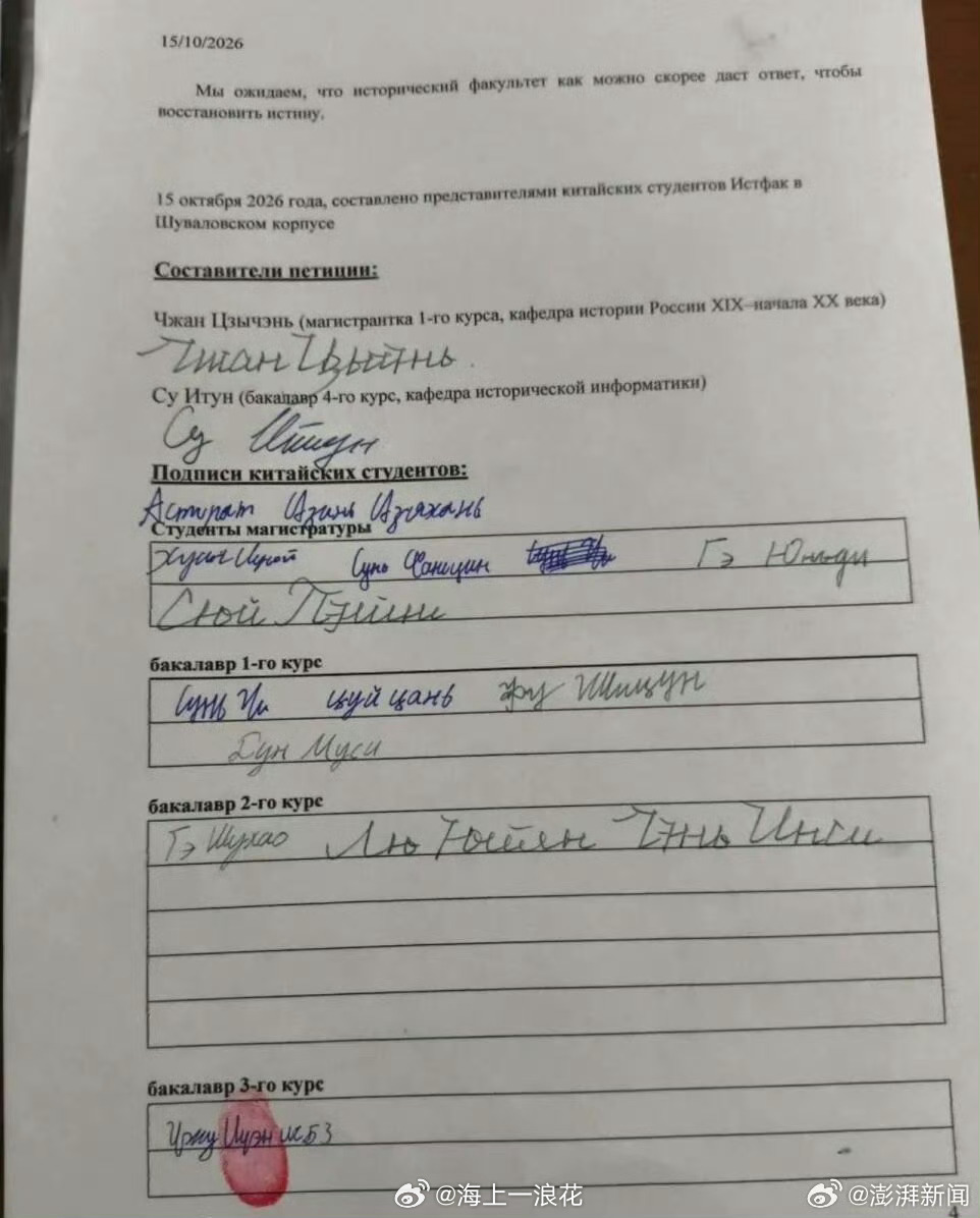身披旭日旗中国留学生已被遣返旭日旗绝非普通的日本民俗旗帜，它是日本军国主义对外侵