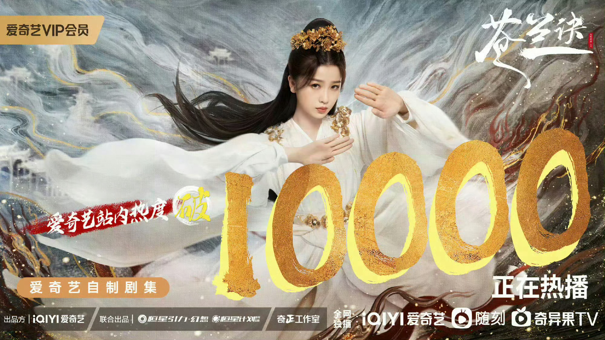 #虞书欣首位90后三平台破万女演员# 三平台折叠，怎么折都是爆！#虞书欣95花首