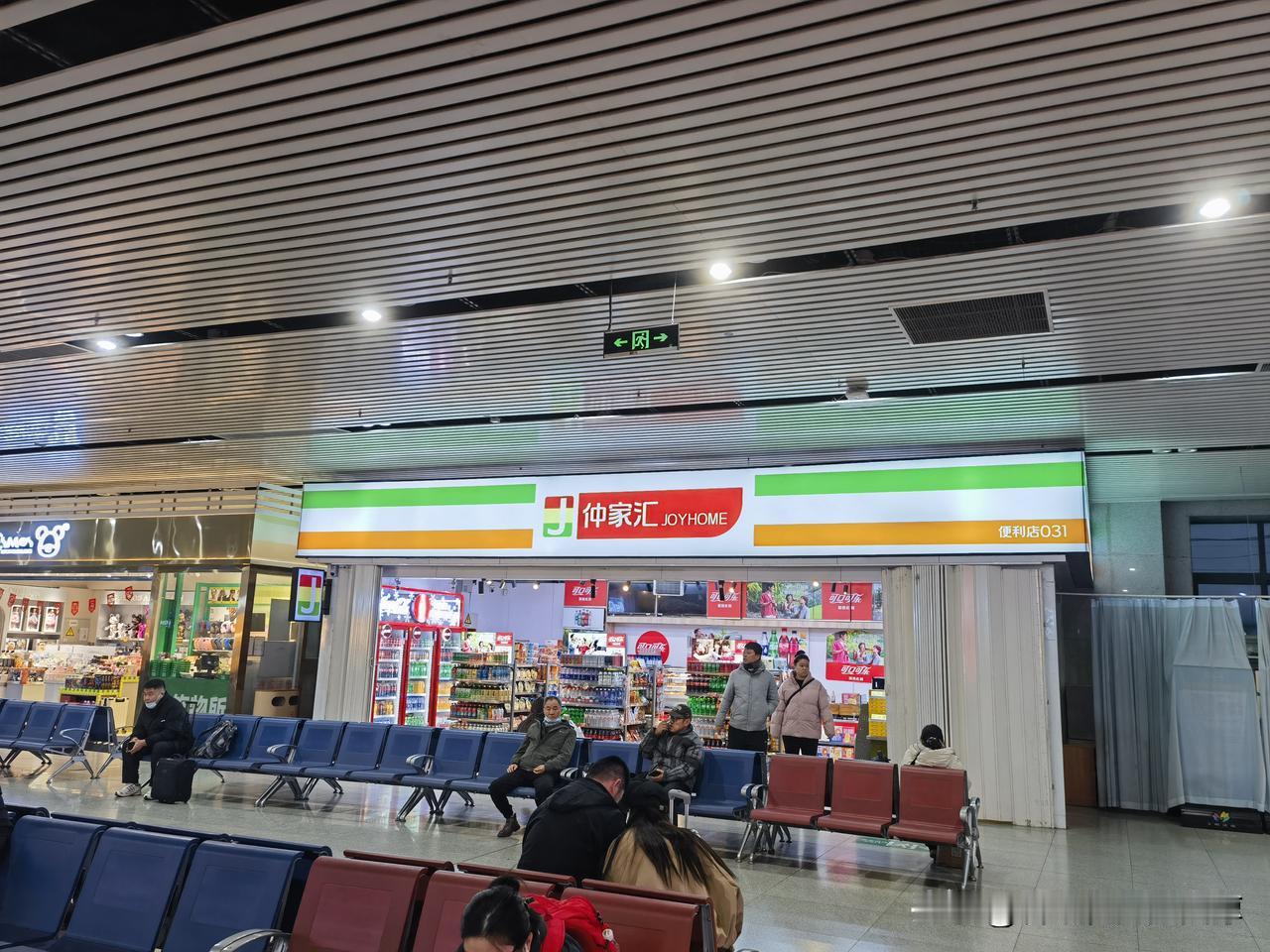 早上赶火车，意外的是在火车站看到了一个熟悉的品牌，仲家汇。没想到在市区已经逐渐收