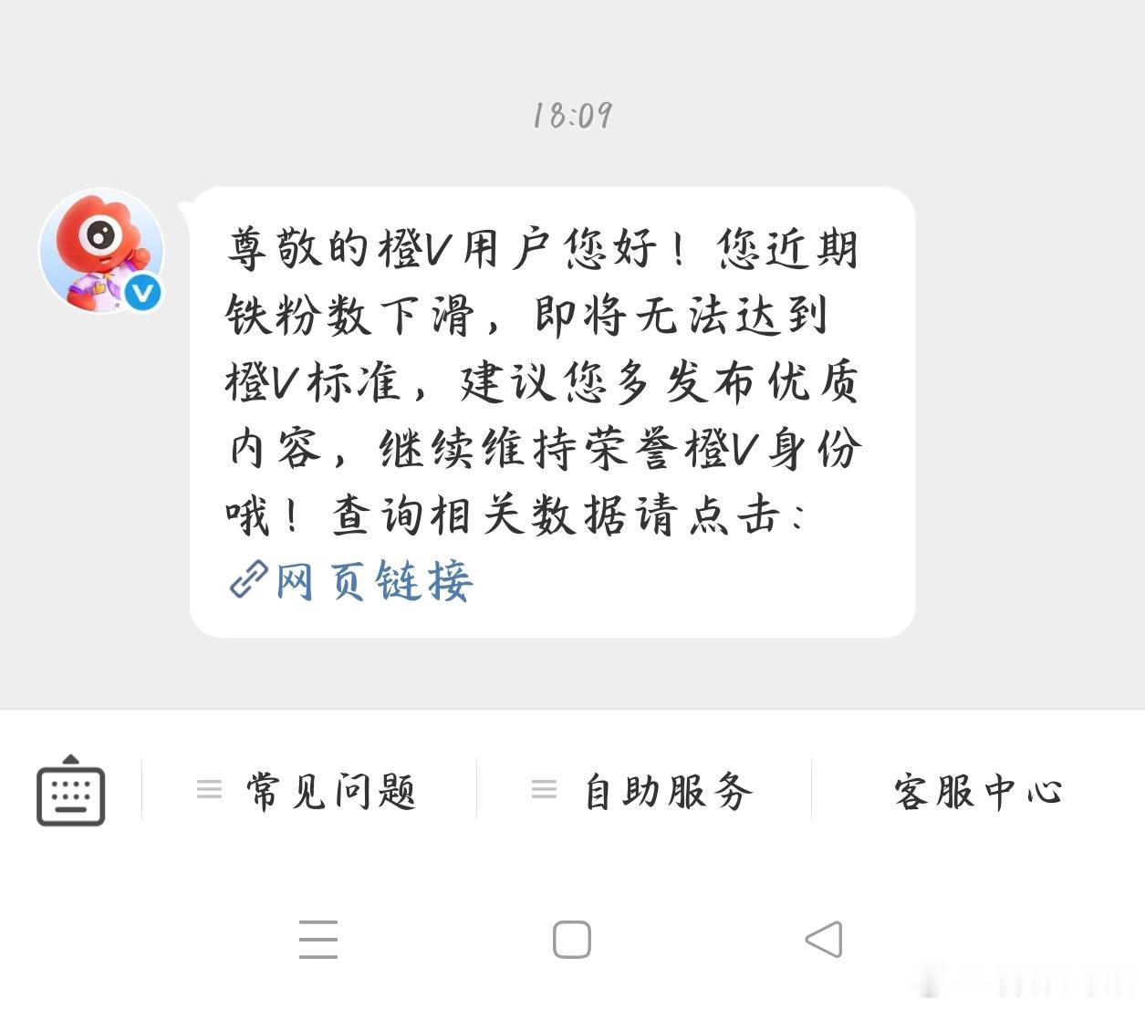 哦no