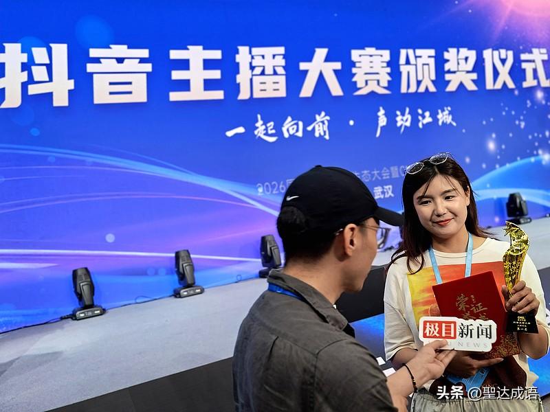 头条创作者评选，执笔赴星光之约