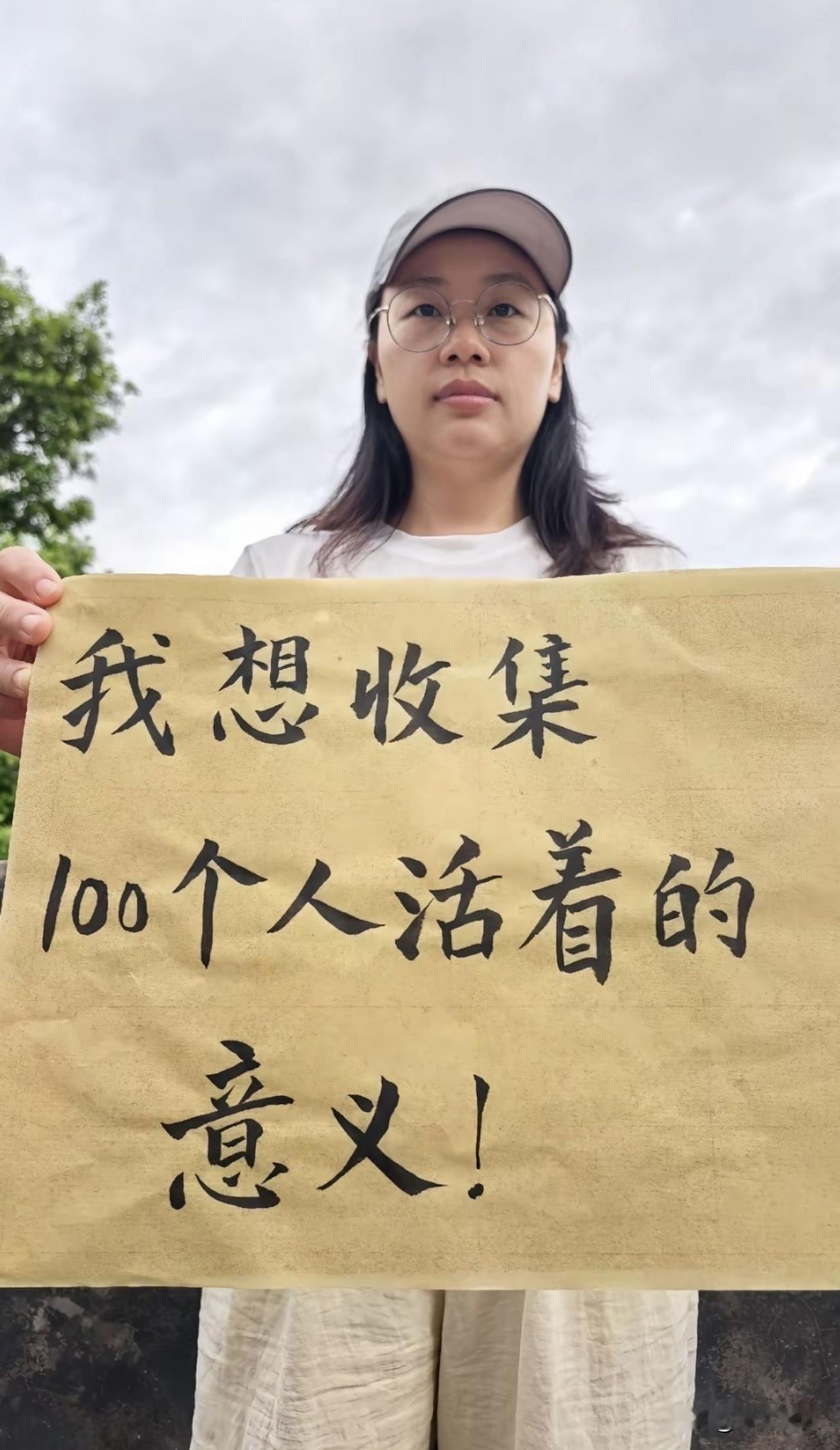【唯道亮剑】唯道主义“能当饭吃吗？”

近期，本人常遭部分网友出言嘲讽：“哲学不