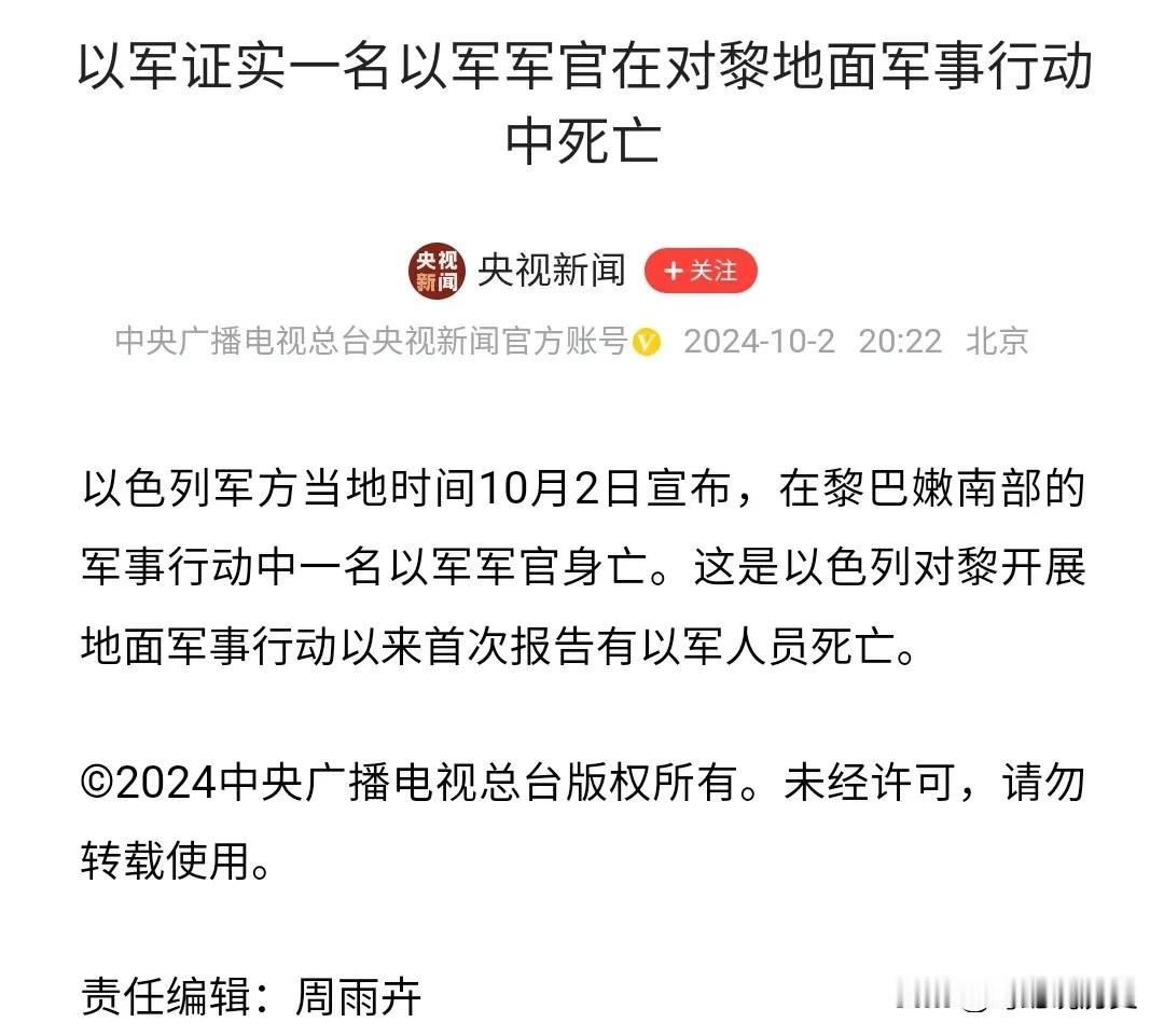 以色列除了会搞搞暗杀，除了会用高科技武器乱丢炸弹，有什么能力呀！吹破了天，也不过