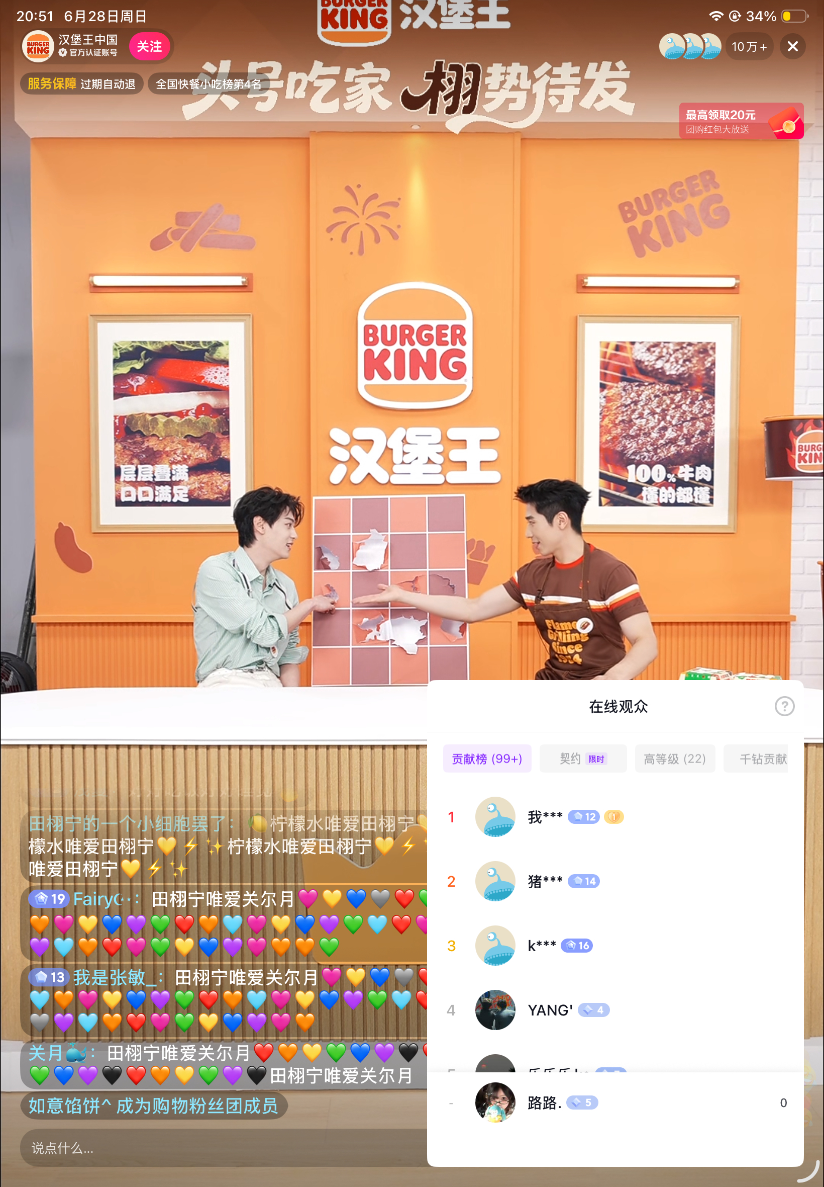 xjs你们有🧊吧，前三全没了 