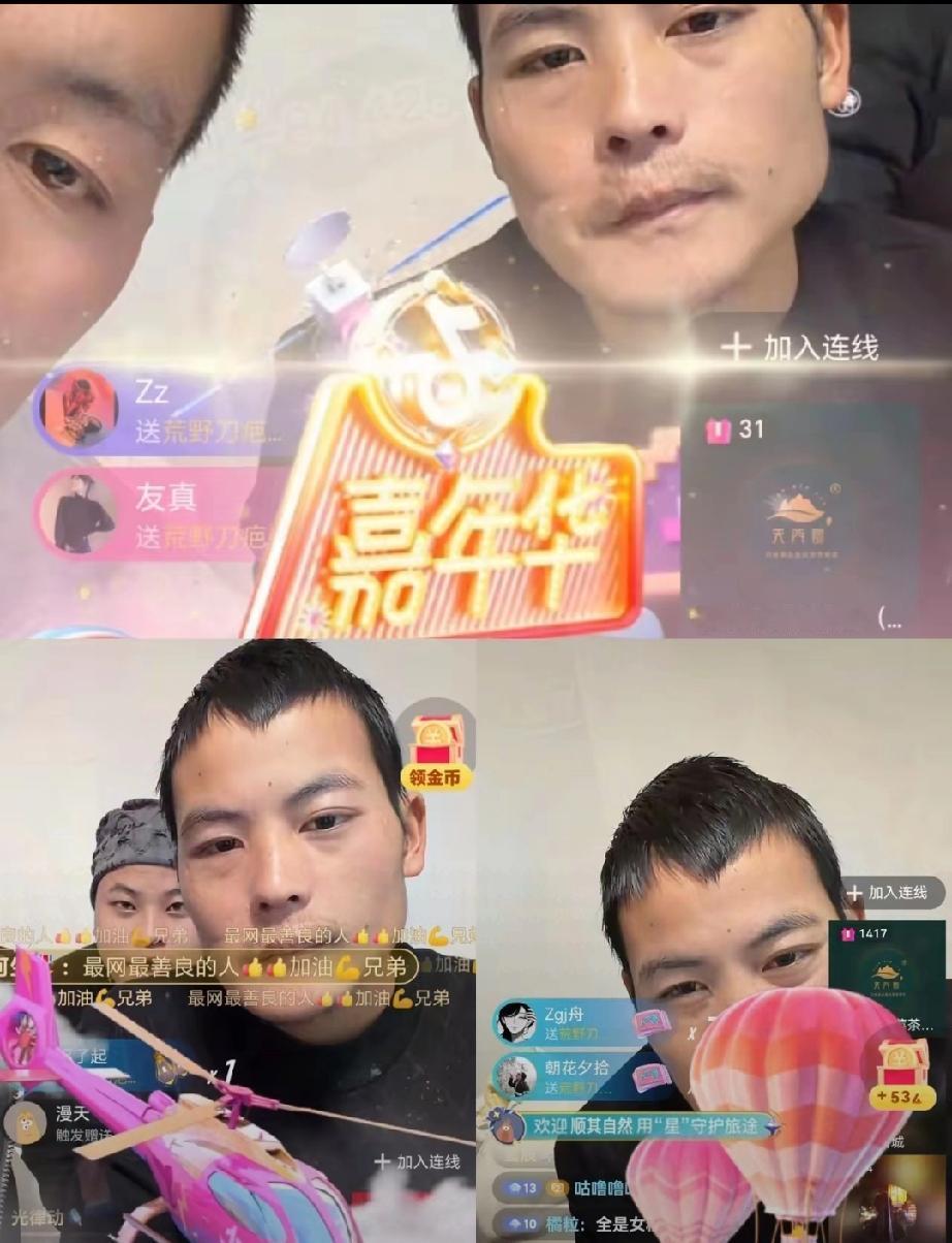 我敢笃定：刀疤哥这波直播后，大概率不会再开播了！
 
不是他嫌税后84万的收入太