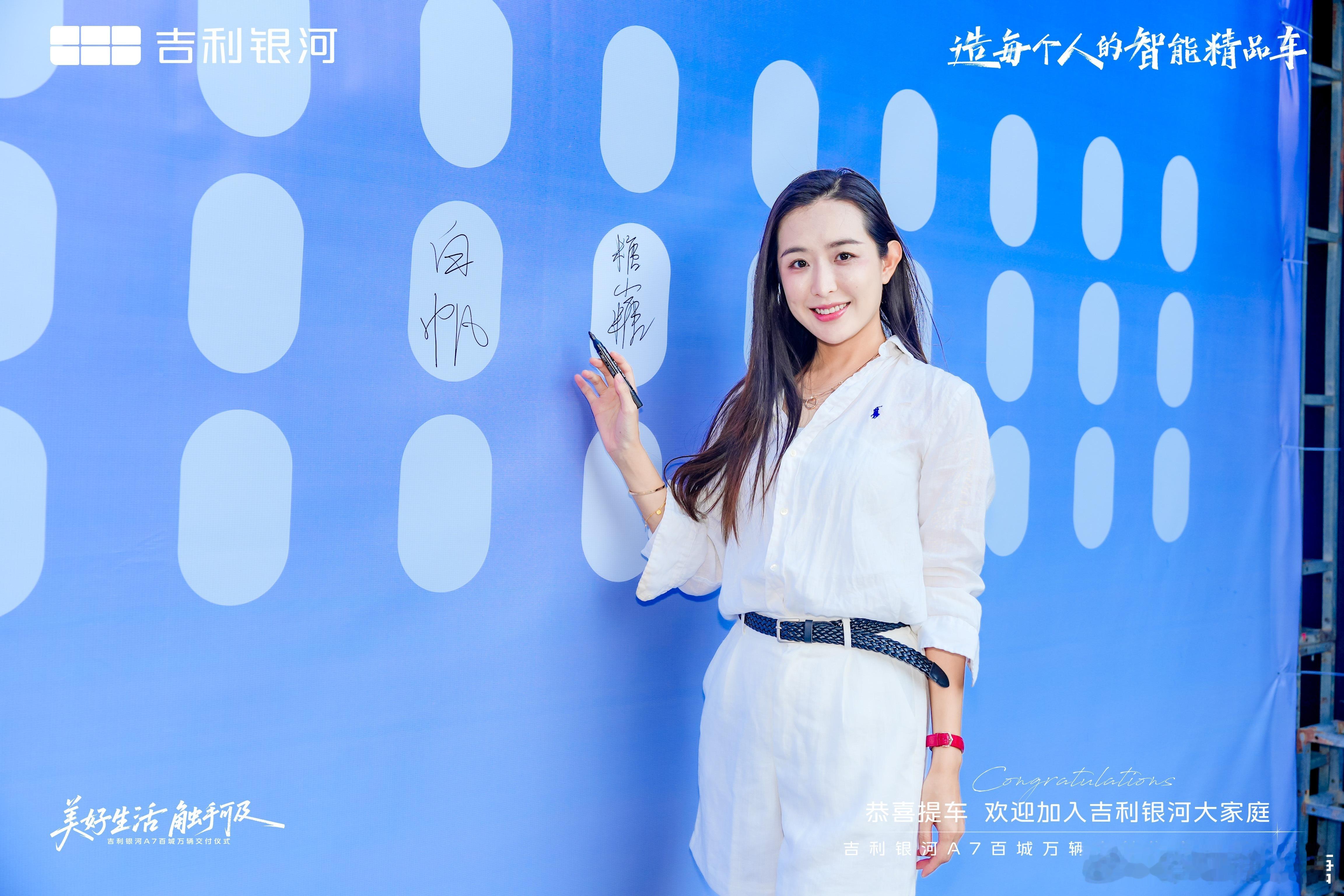 吉利银河A7百城万辆交付仪式-厦门站吉利银河A7美好生活触手可及 今日受邀参加吉