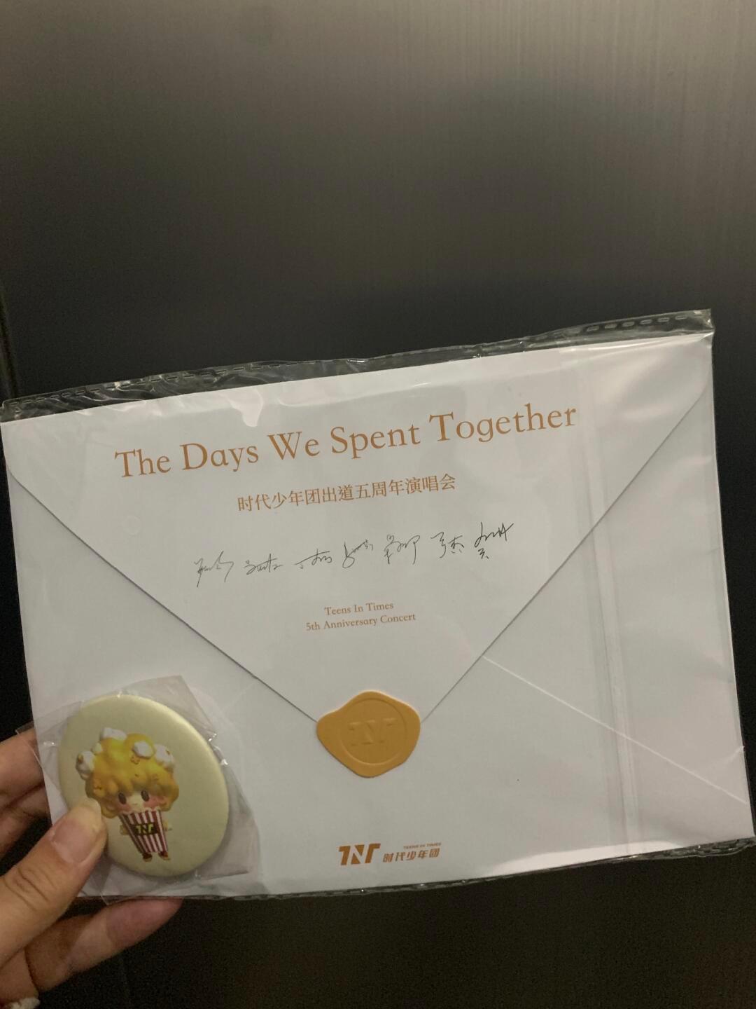 时代少年团五周年重庆演唱会-伴手礼 