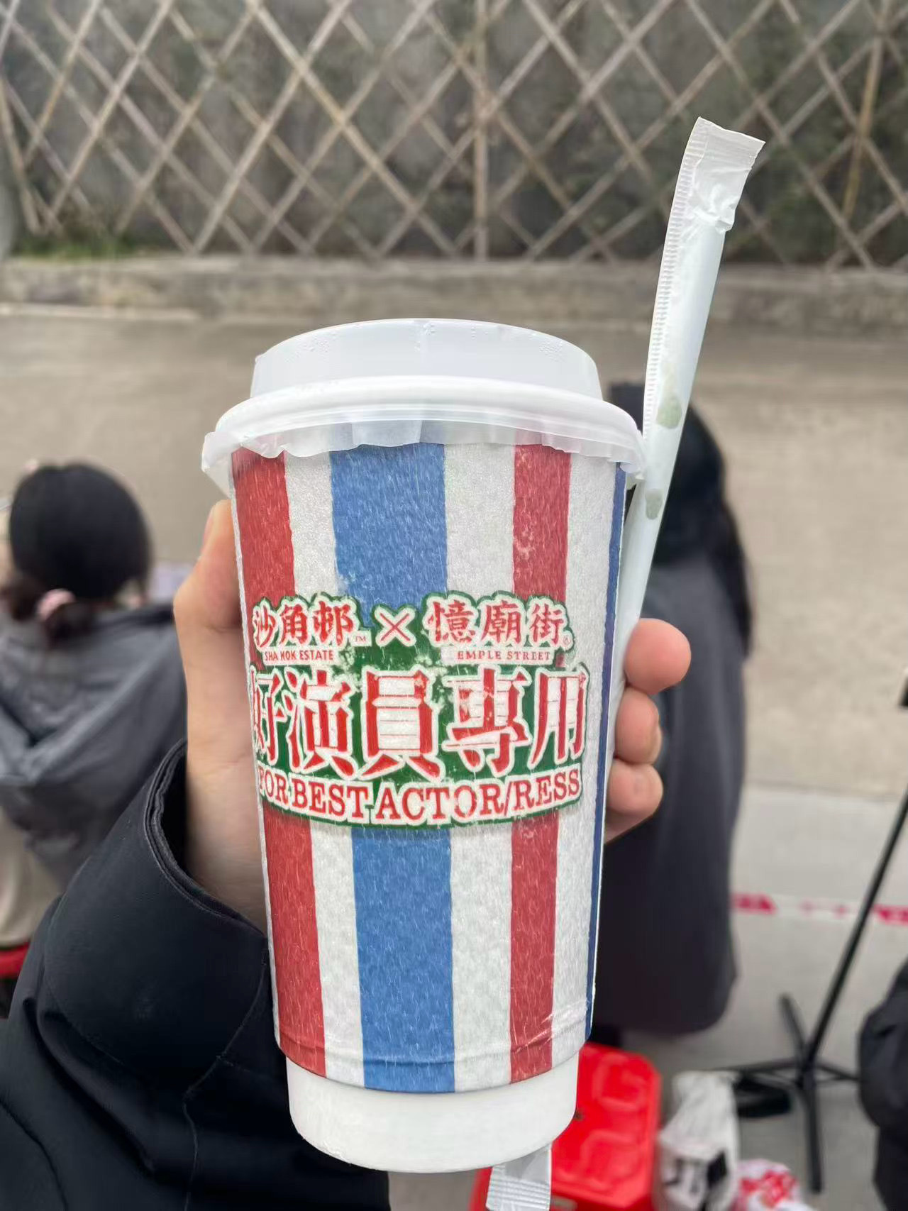 今年的跨年奶茶也不缺席成毅请粉丝喝跨年奶茶成毅跨年又请粉丝喝奶茶