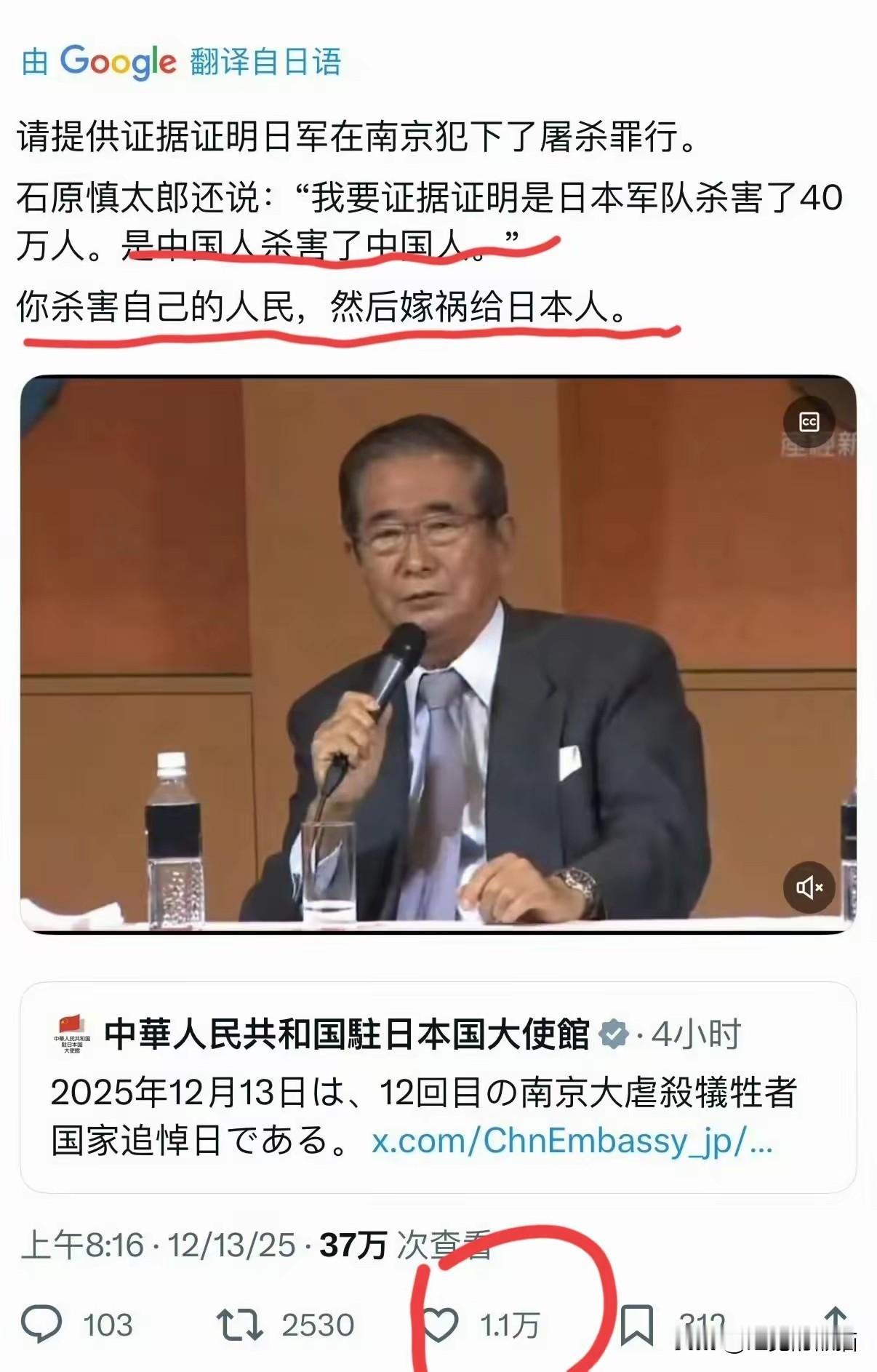 小日子颠倒黑白的能力是与生俱来的，无人能敌