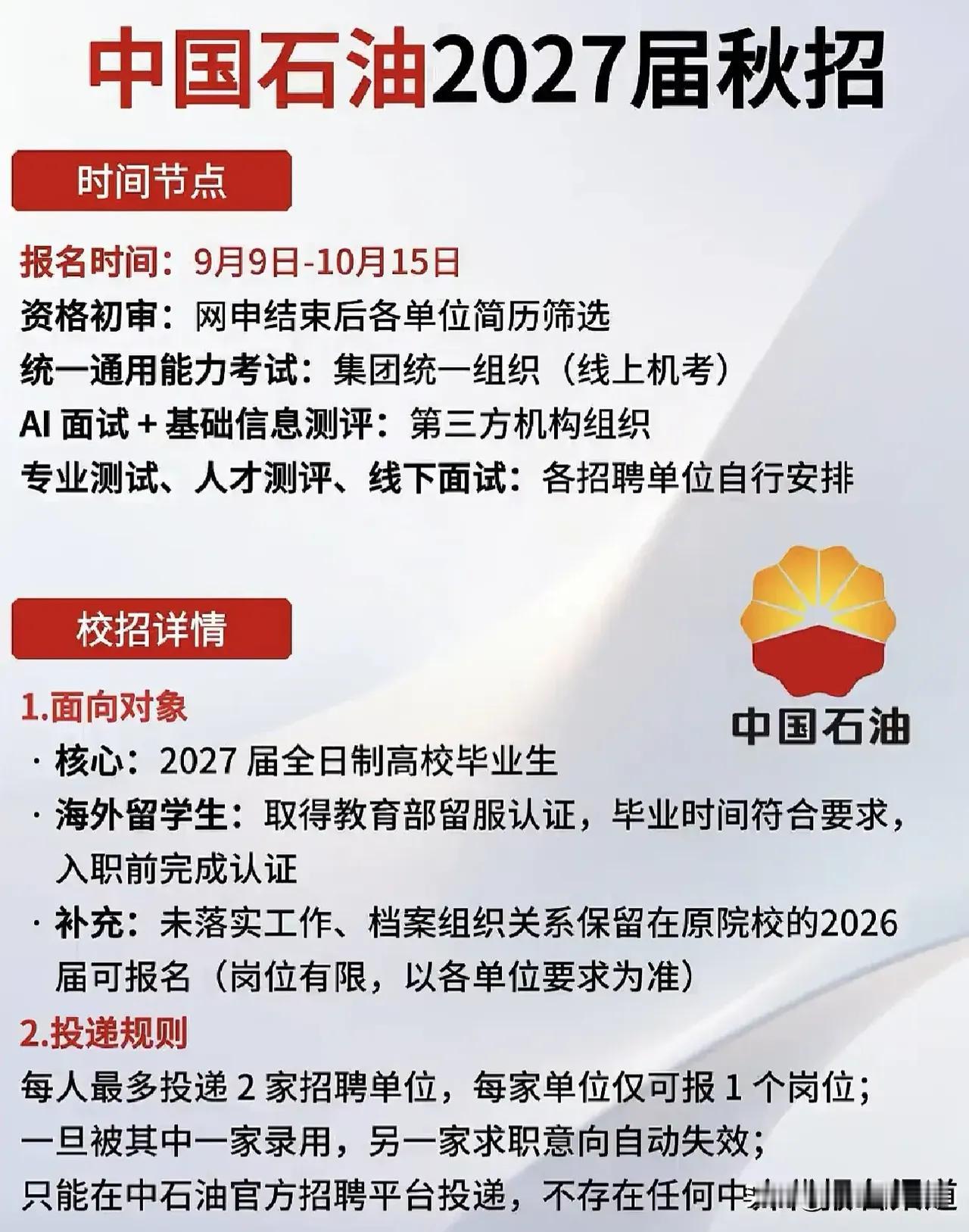企业为何争抢职校实习生? 
这几天央视新闻报道
职校实习生的情况
为什么那些工厂