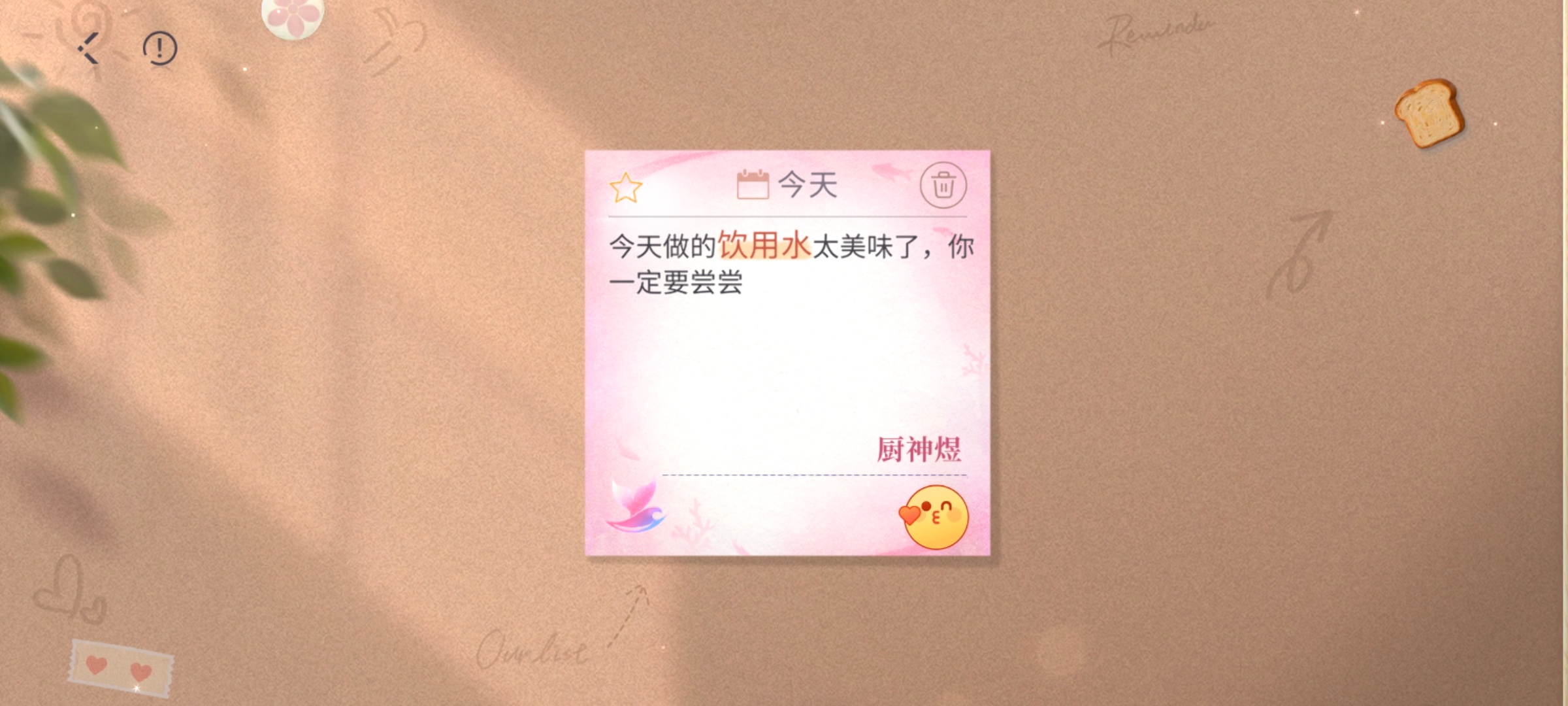 祁煜  🐟祁煜 厨神煜