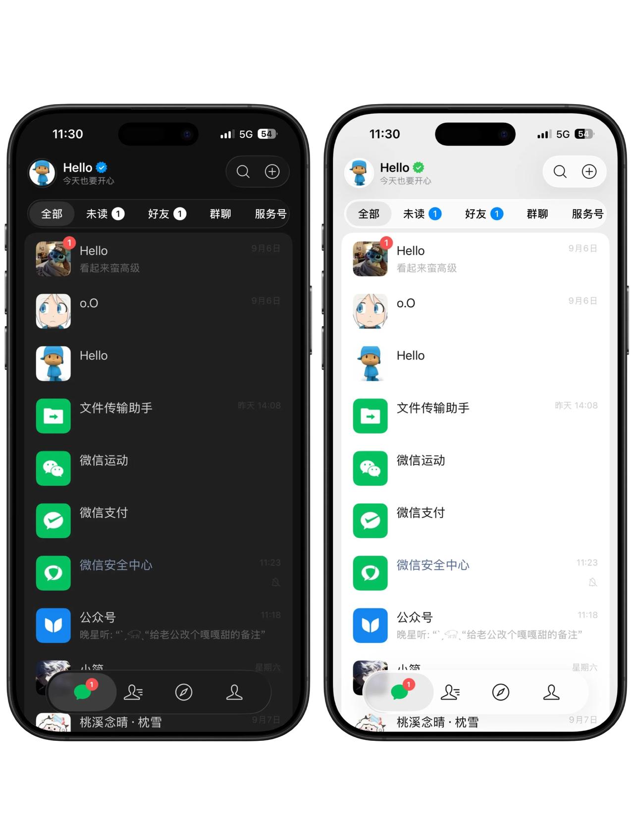 苹果的微信悄悄升级了
真的很喜欢这款UI新界面！支持圆角、悬浮底栏、自定义壁纸、