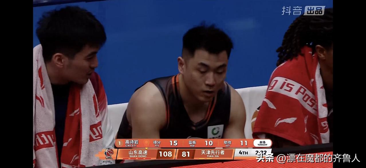 王证5记三分！高诗岩三双！高速主场115:89大胜天津结束连败。115分同时也创
