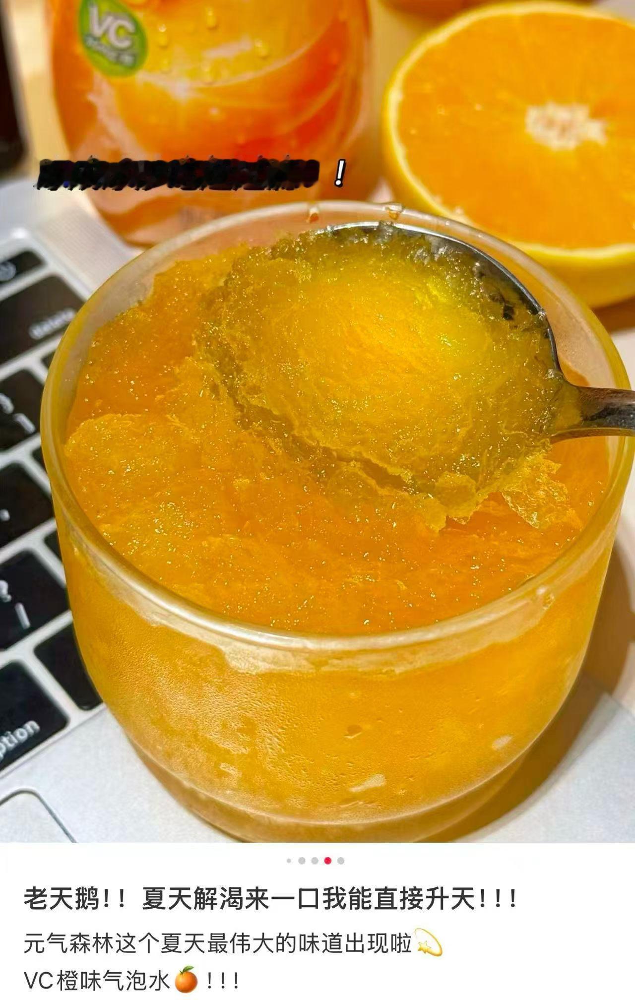 夏天的味道🍊🫧 