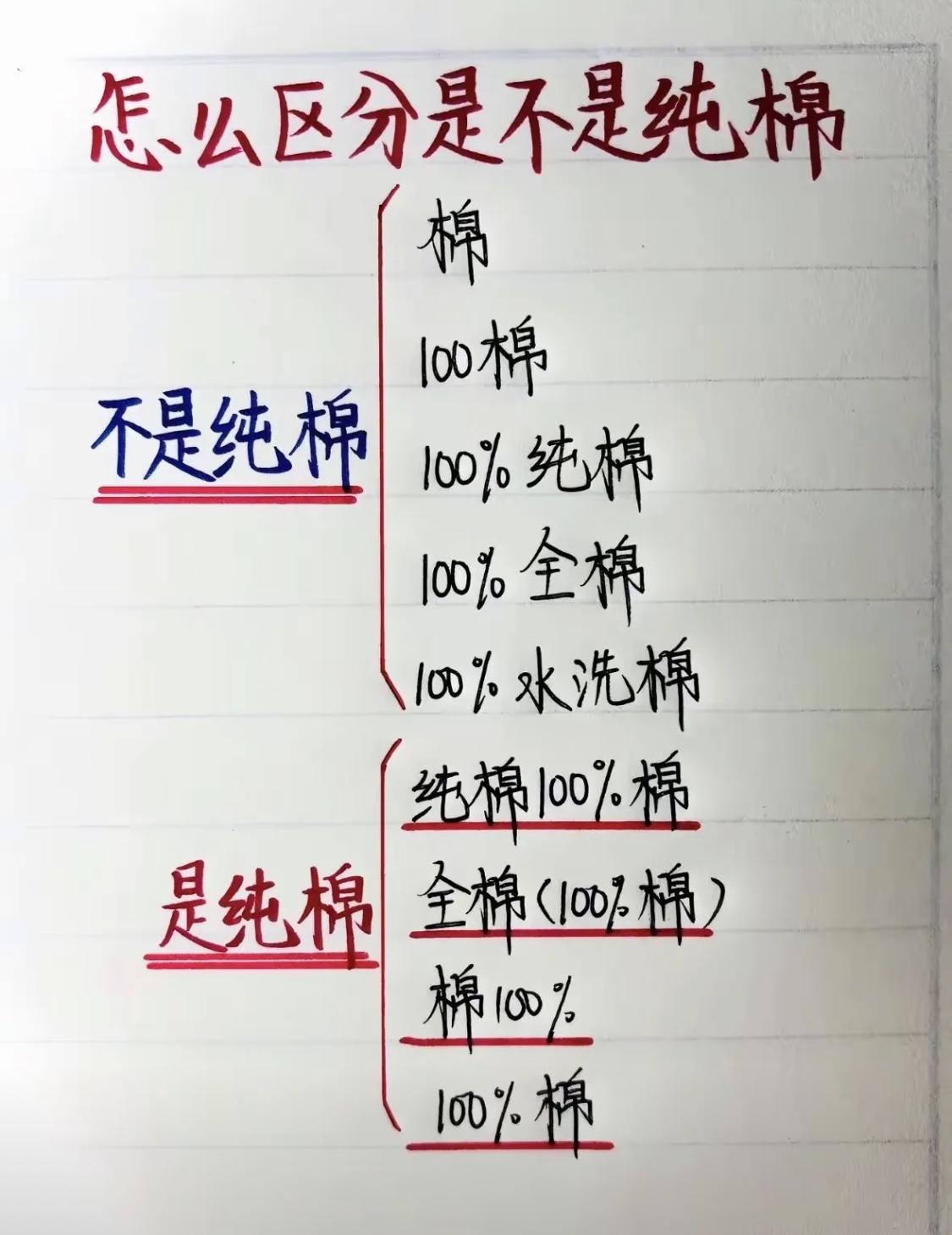 今天才知道，涨知识了！