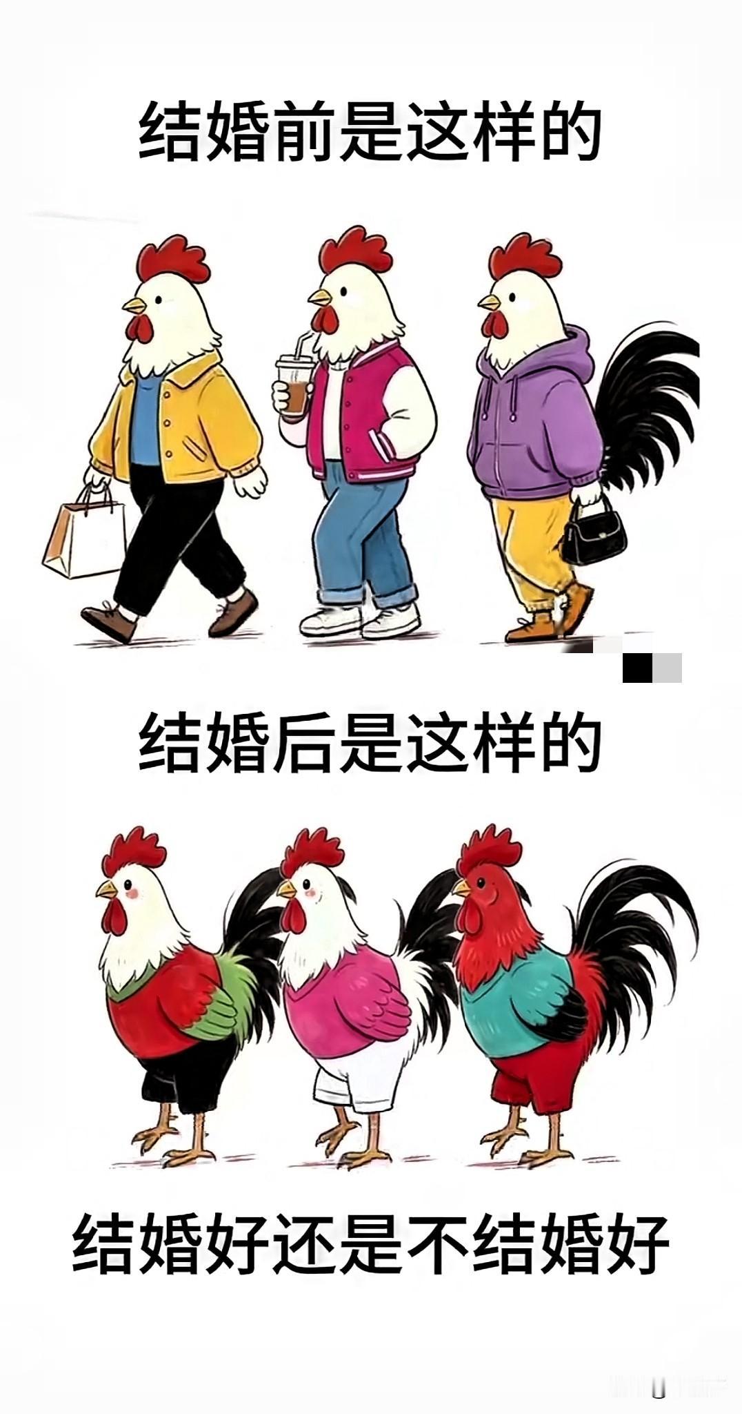 结婚好还是不结婚好呢？现在的00后都想的开，结婚干嘛，让孩子继承自己的贫穷吗？[