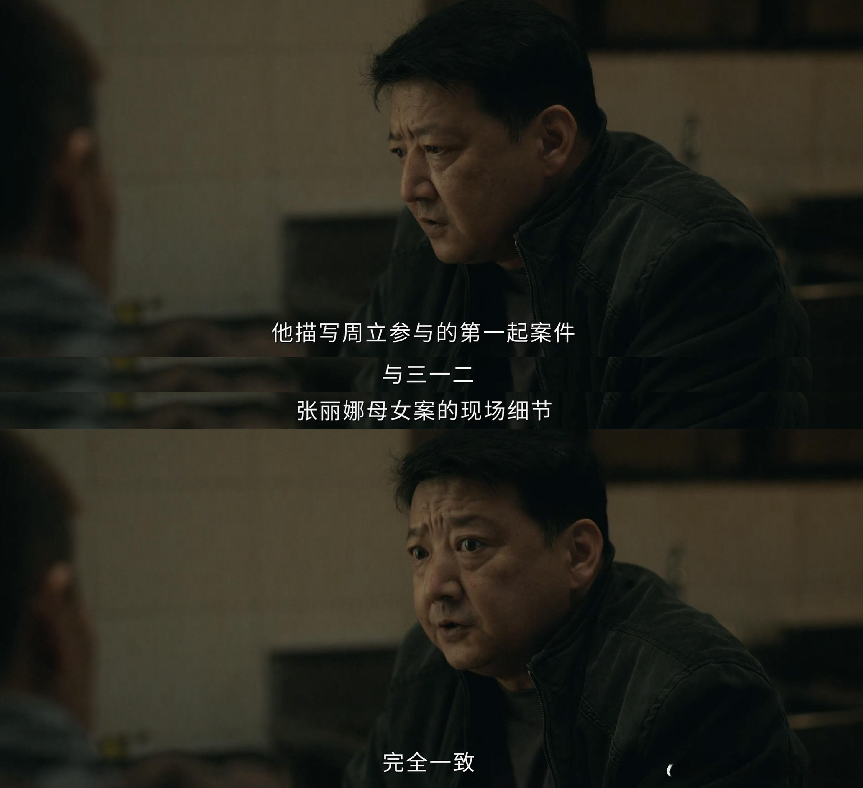 用小说记录犯罪那很大胆了 这种“书中案、案中案”的设定真的太高级了！小说不仅记录